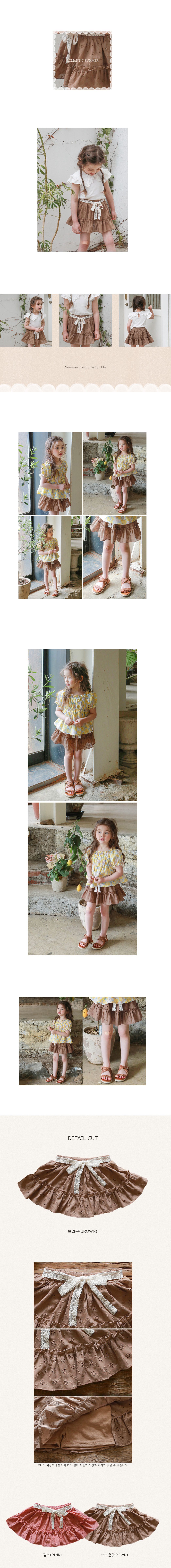 韓國 Puellaflo - 雕花鏤空荷葉拼接短褲裙-可可咖