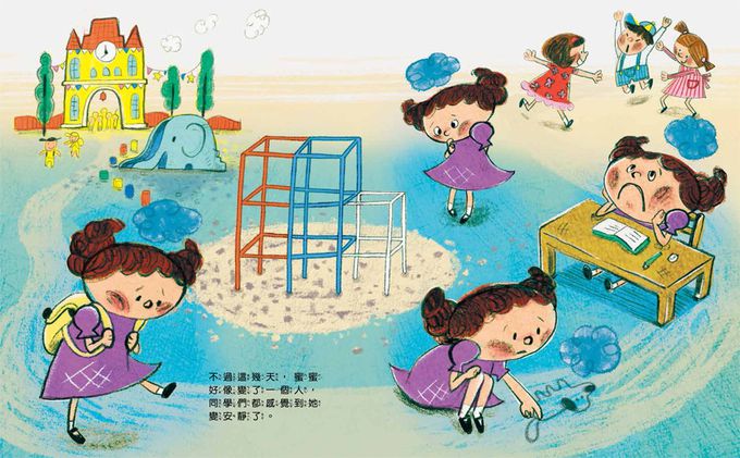 真的真的好想你【禮物版】-附贈４張暖心明信片