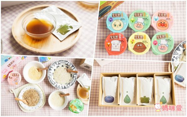 媽咪愛獨家優惠【田原香】寶寶粥、滴雞精