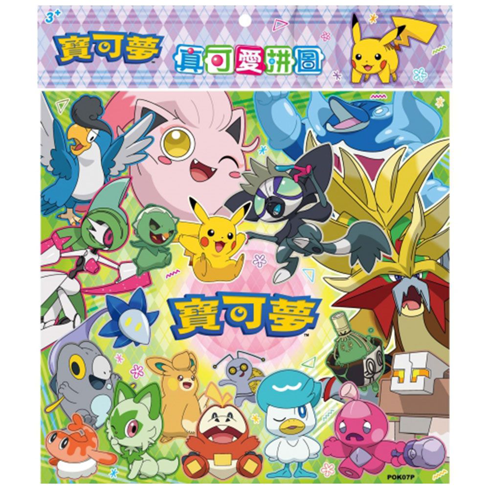 寶可夢真可愛拼圖(P)