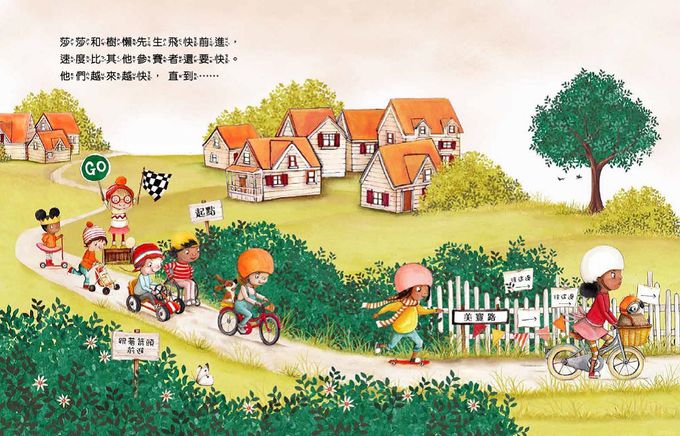 【品格教育繪本：感受生活／正念學習】不能只求快，做好才重要！－－樹懶先生教會我的事 （Mindful Mr. Sloth）