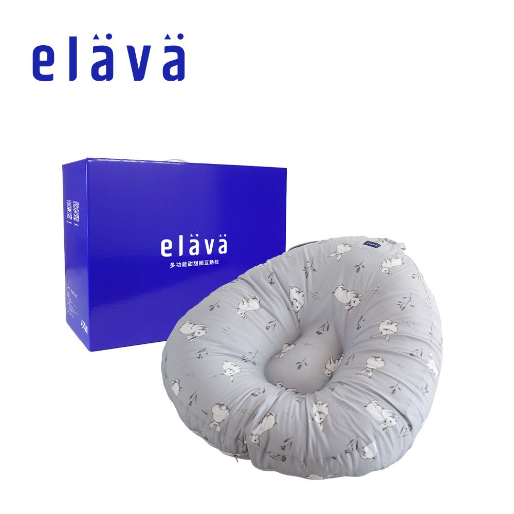 Elava - 韓國 多功能甜甜圈互動枕 枕芯+枕套+彩盒-雙面款-兔子迷宮