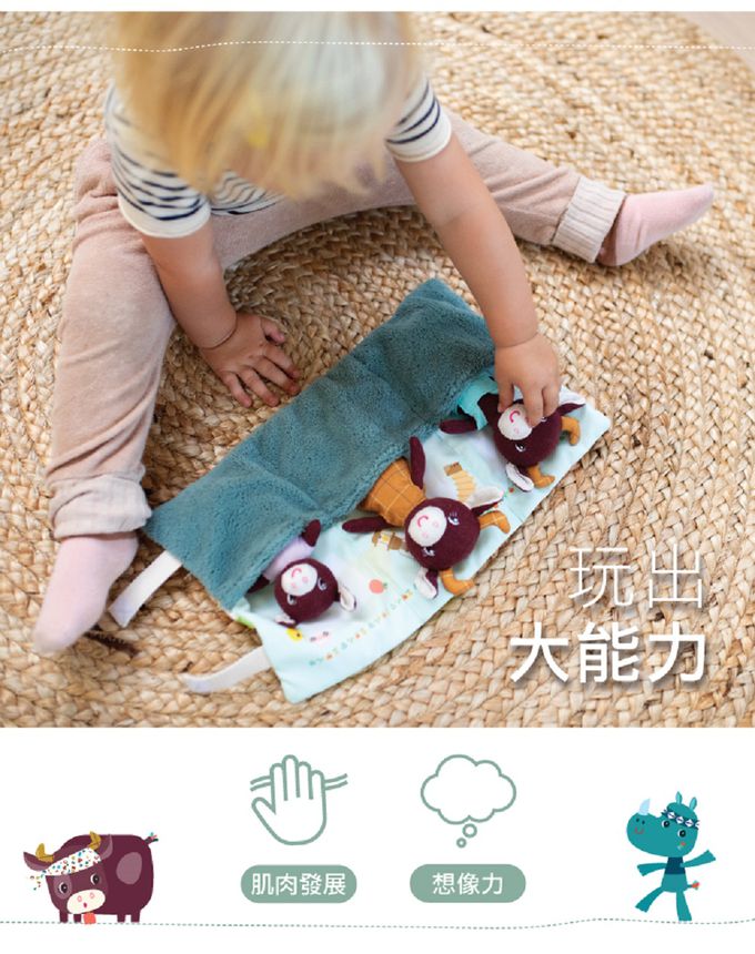 比利時 Lilliputiens - 行動故事包-羅莎莉一家(牛)
