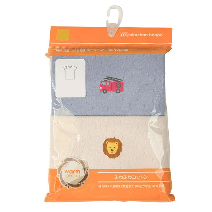 akachan honpo - 短袖圓領上衣2件組蓬鬆棉-消防車&獅子-藍色