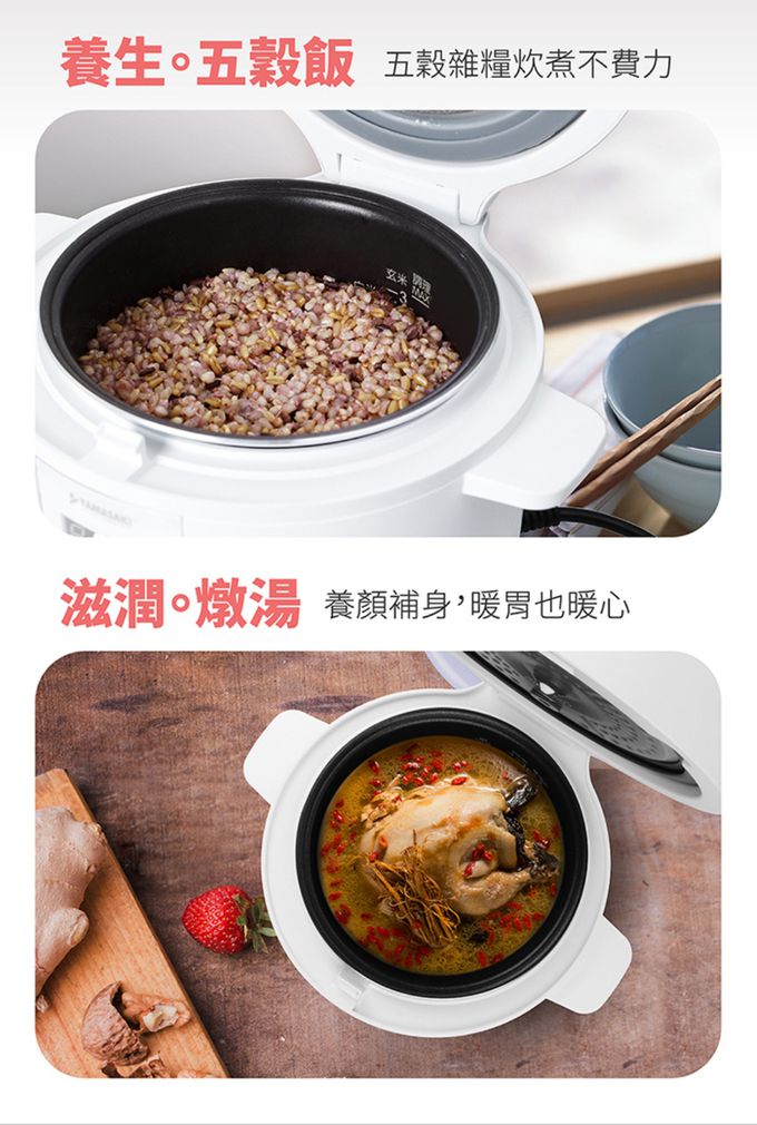 YAMASAKI - 超厚釜美型電子鍋