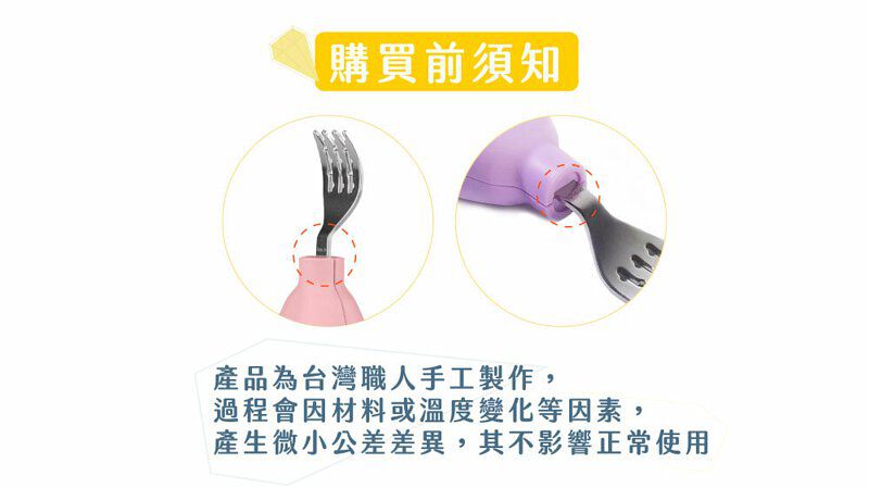 美國little.b - 小寶石湯叉組-小甜心(橘+粉)