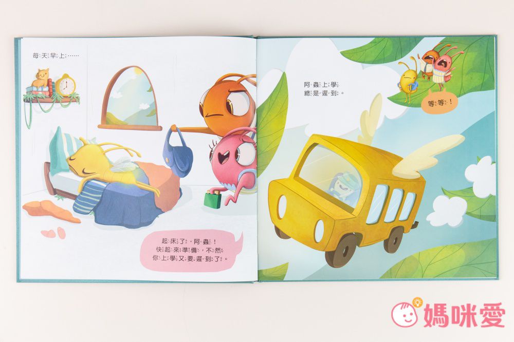 【東雨文化】品格教育繪本特選♚新書推薦