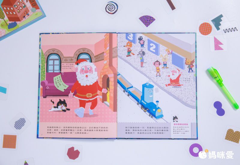 親子天下 - 合購組★勇敢小火車-耶誕老公公夏日旅行 賴馬互動遊戲繪本+賴馬最棒的禮物桌遊+松木機關小火車-限量加贈【AR互動大海報＋情緒著色卡+賴馬勇氣貼紙】