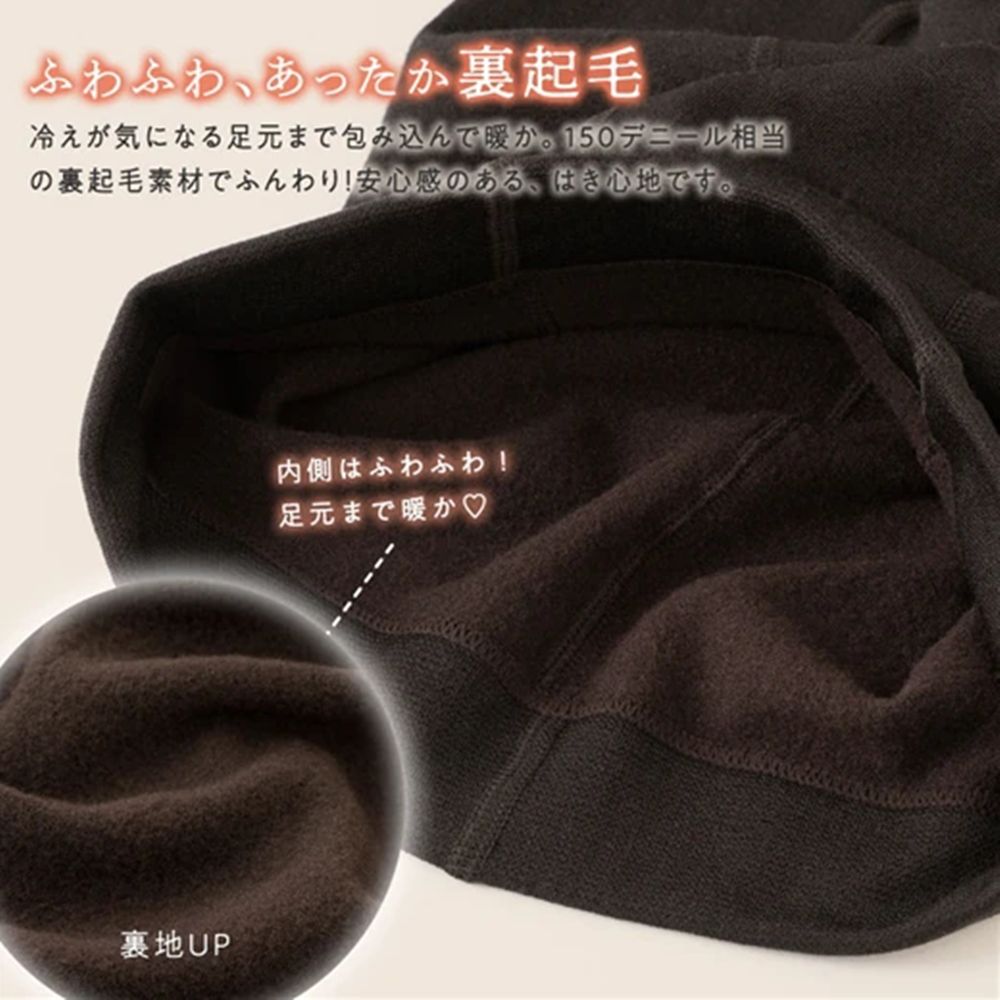 日本 BELLUNA - 150丹彈性保暖褲襪/內搭褲-深灰