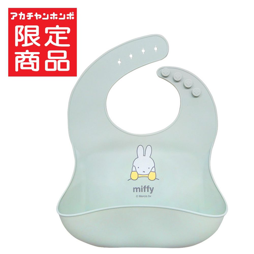 米飛兔矽膠圍兜