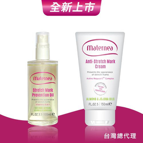 媽咪莉娜 - 【媽咪莉娜】無痕美體霜150ml+彈力潤膚油100ml(妊娠霜/妊娠油/身體油)