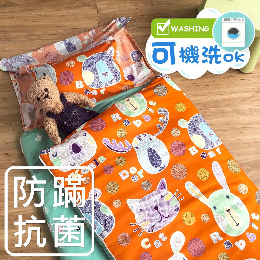 鴻宇 HongYew - 防螨抗菌100%美國棉鋪棉兩用兒童睡袋-歡樂園地-2262-桔