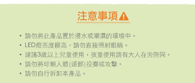 德國 Moses - 小科普-閃閃黏黏球