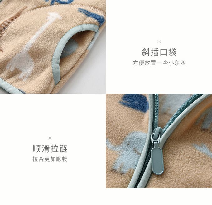 Fleece搖粒絨兒童外套-卡其動物園