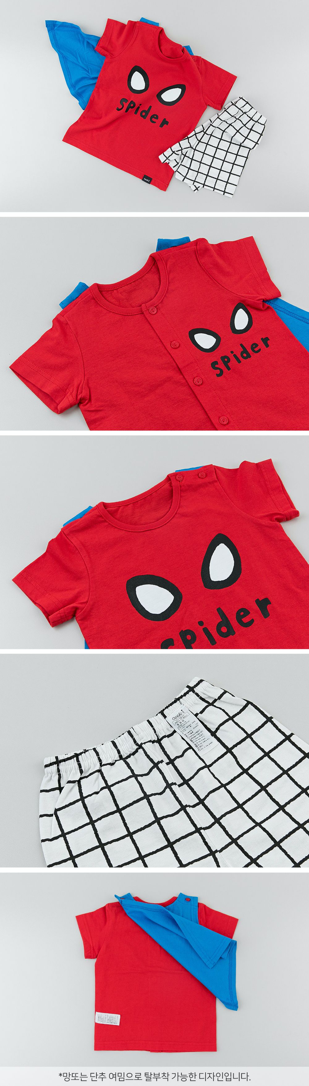 韓國 Cordi-i - 超人斗篷30支無螢光棉短袖家居服-紅