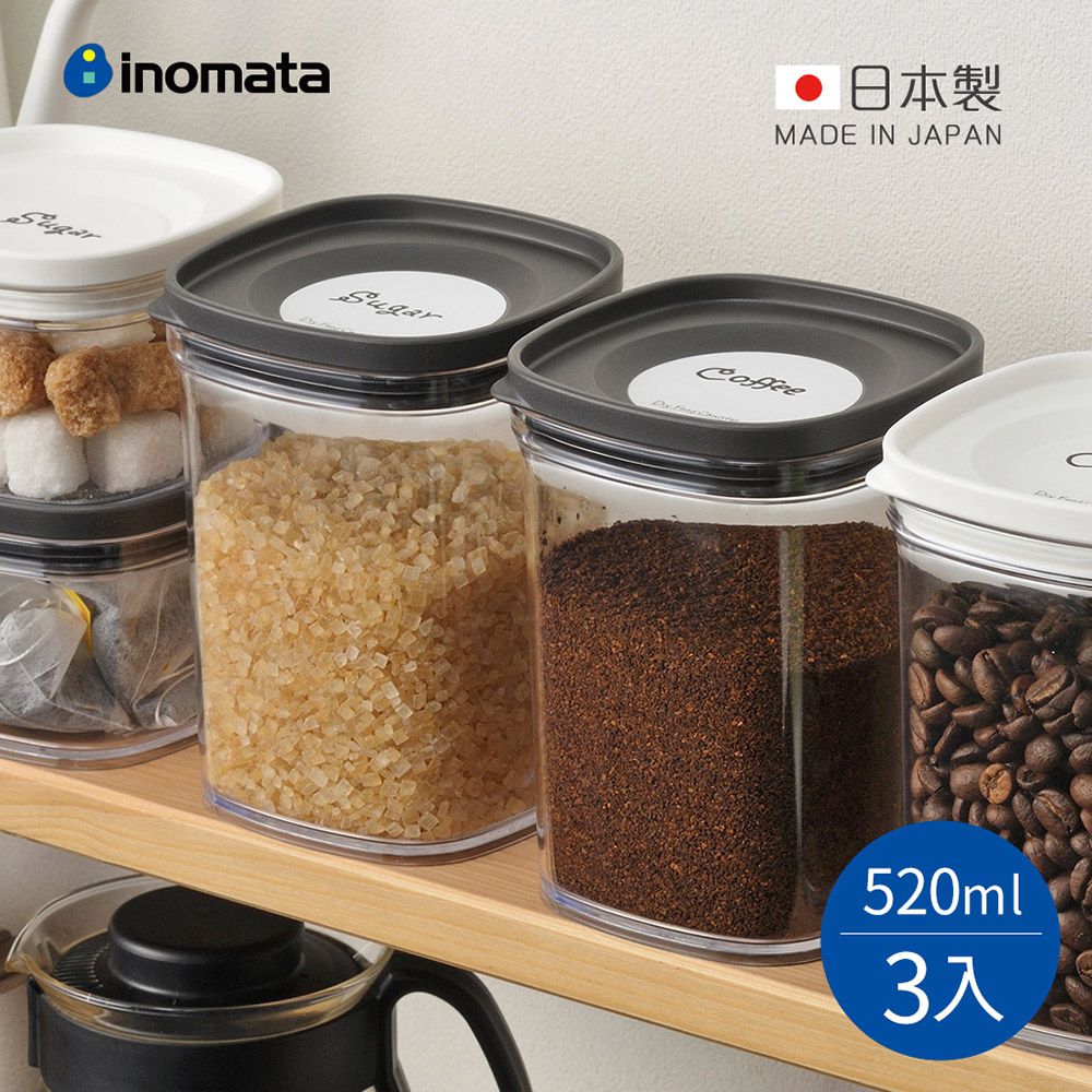 日本 INOMATA - 日製可疊式食材密封保鮮盒-黑 (520ml)-3入