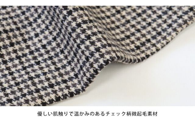 日本 BLUE EAST - 千鳥格帥氣西裝短版風衣外套(附綁帶)-深灰