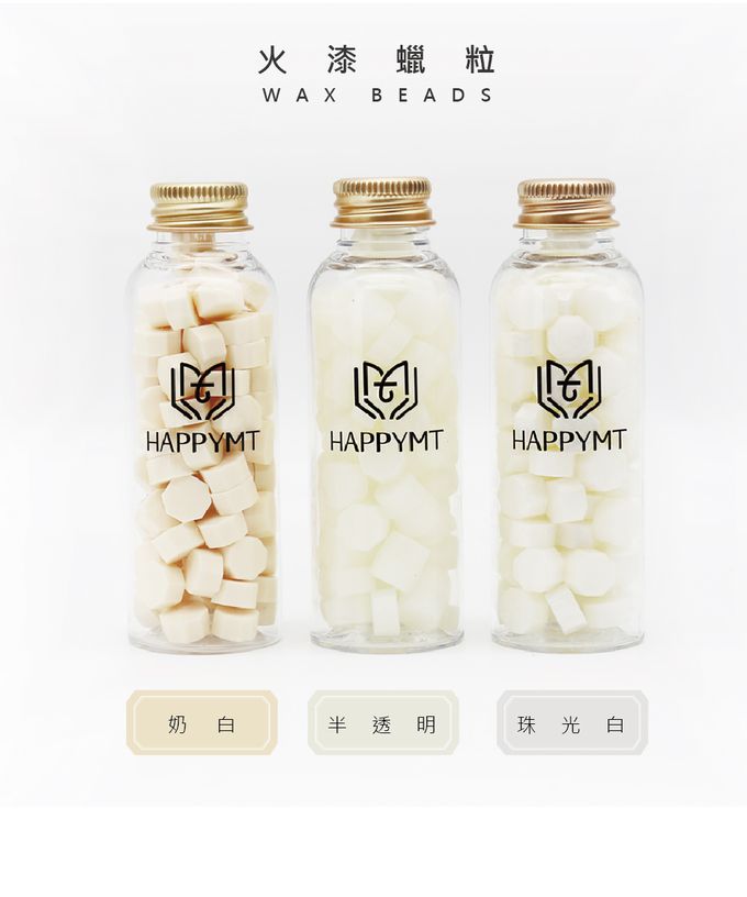 HAPPYMT - 火漆蠟粒大罐裝-半透明
