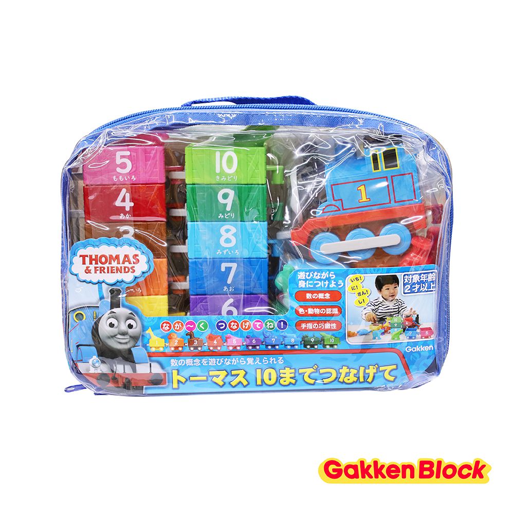 學研益智玩具-湯瑪士列車1~10數字學習包