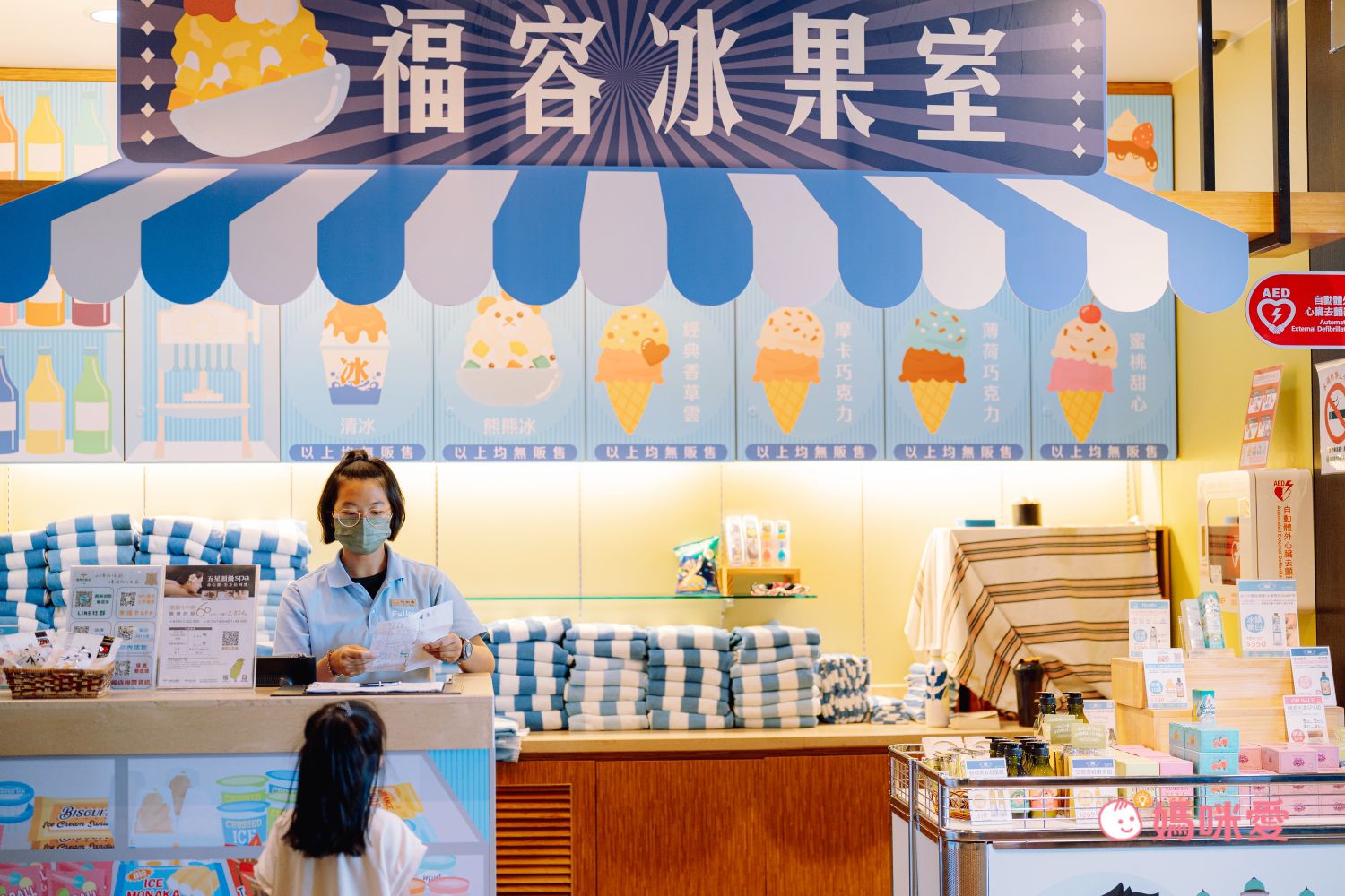 花蓮福容大飯店 - 『媽咪愛特談』平日兩大兩小市景家庭房專案-有效期限至2024/10/31