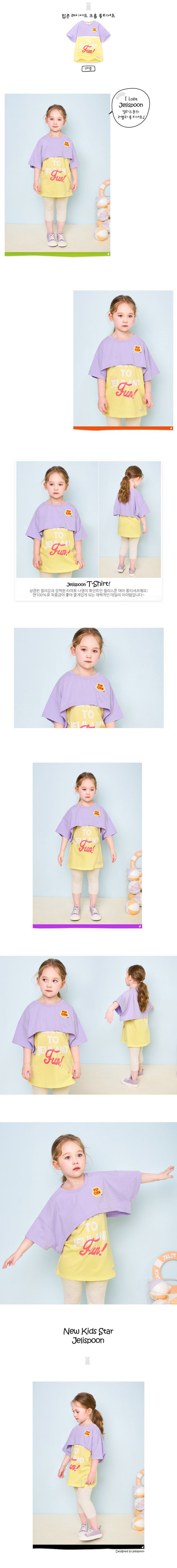 韓國 Jelispoon - 拼接假兩件長版短袖上衣-紫X黃