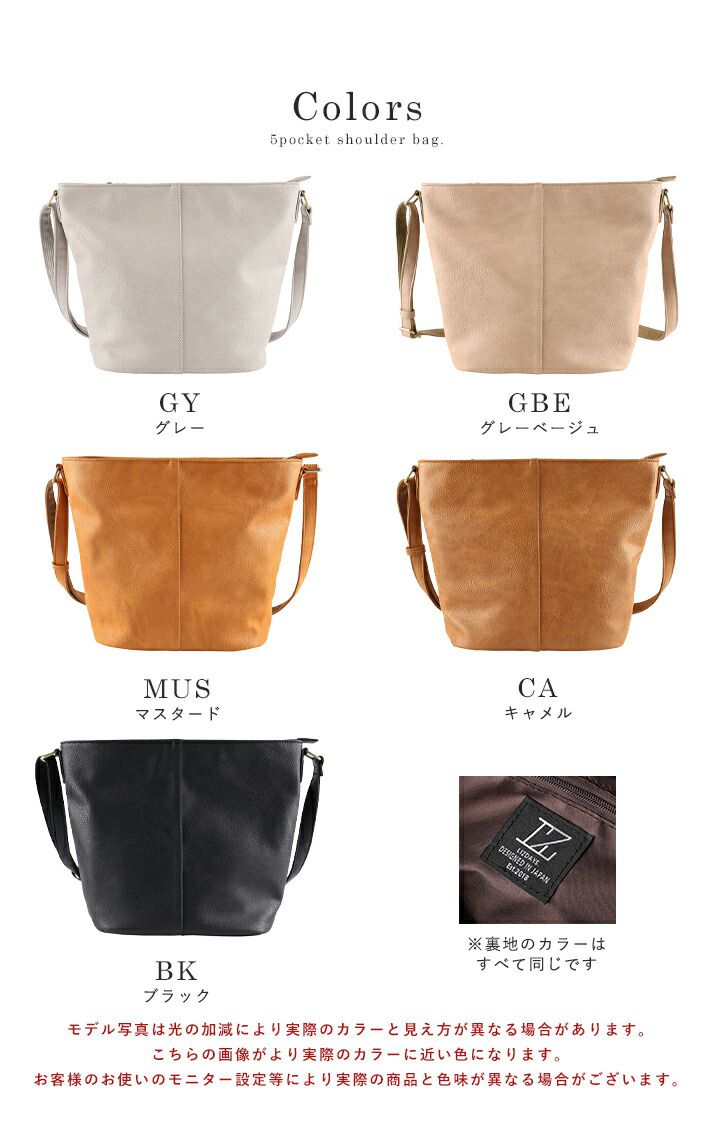 日本 LIZDAYS - 文青風簡約皮革肩背包/側背包-焦糖橘 (33x25x12cm)