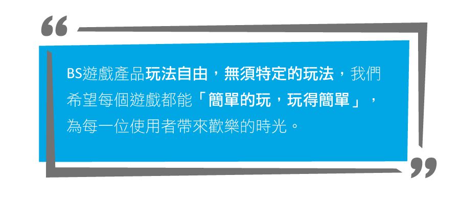 荷蘭BS - 池塘抓青蛙