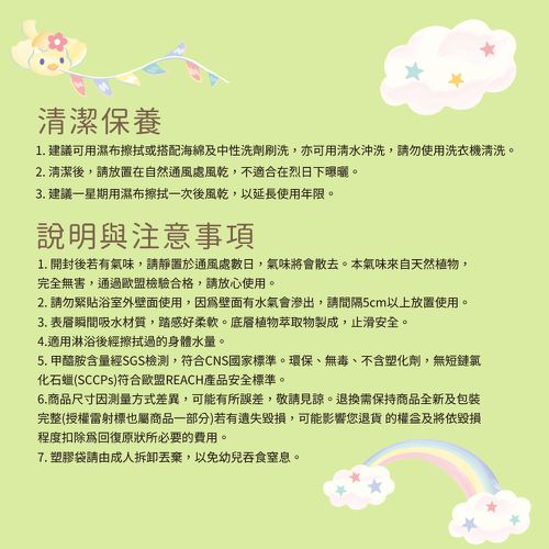 Sanrio三麗鷗【貪吃庫洛米】 珪藻土軟式吸水地墊 浴室地墊 腳踏墊 吸水墊60X40X0.5cm