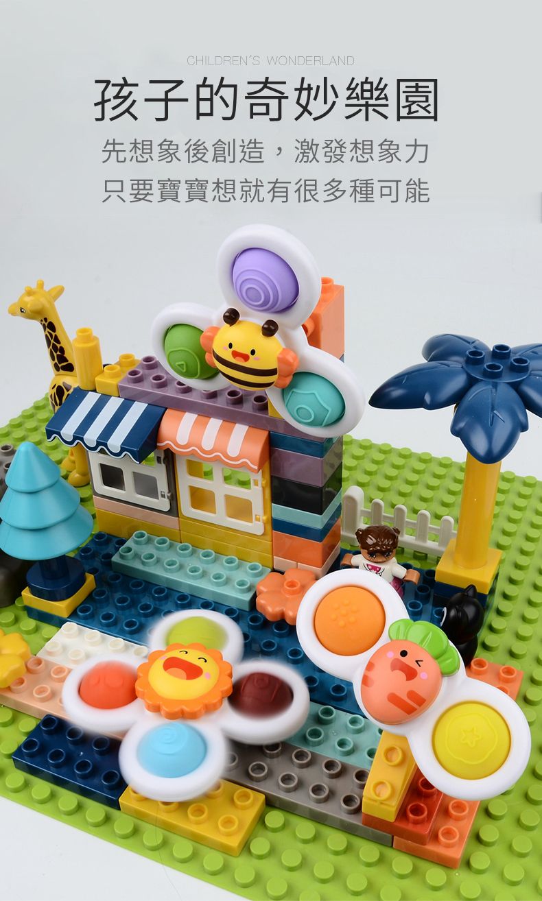 IngBaby - 花朵轉轉樂3入組 洗澡玩具