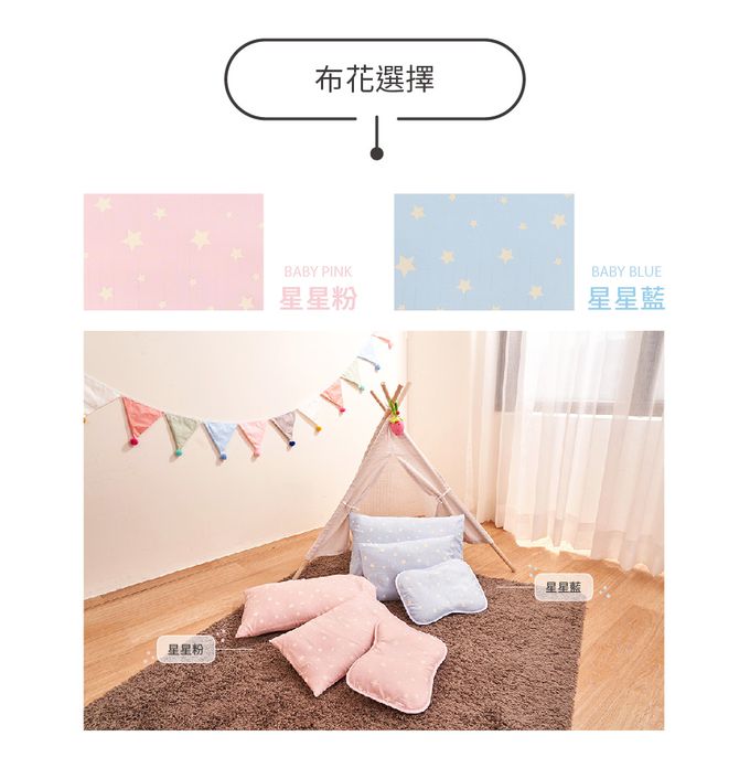 日本 Combi - Ag+pro銀離子抗菌水洗-兒童枕-星星藍 (52x30x9cm)-12個月起