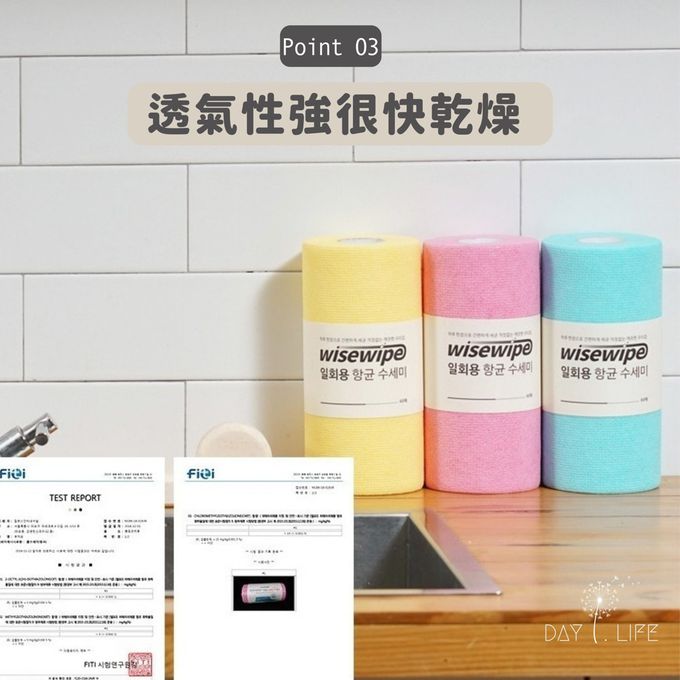 韓國Wisewipe - 拋棄式多功能菜瓜布紙巾_60入(不挑色) (20x22.5cm/張)