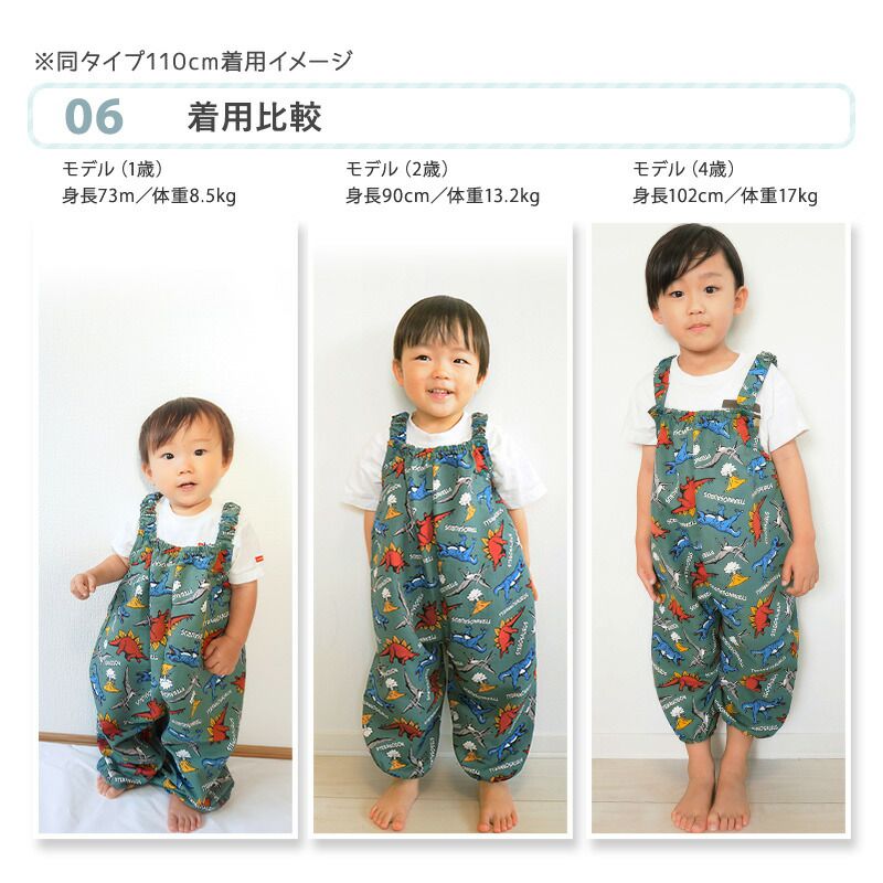 日本 ZOOLAND - 可愛印花防水遊戲服/玩沙衣-貓咪-紅 (80~110cm)