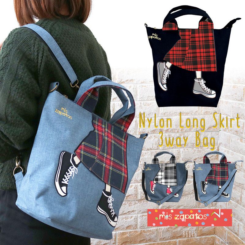 mis zapatos - 2way美腿後背包(尼龍)-牛仔裙-NV海軍藍 (30*21*15cm)