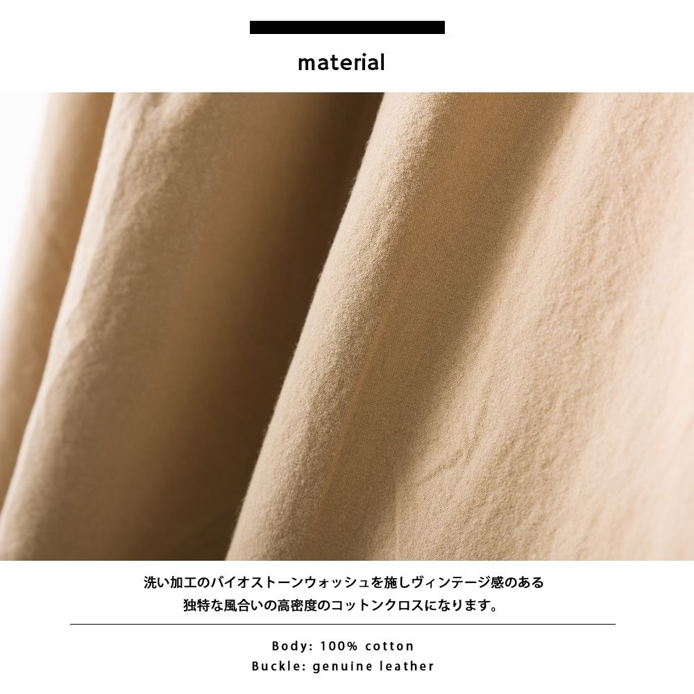 日本 OMNES - 率性翻領落肩短版風衣-卡奇