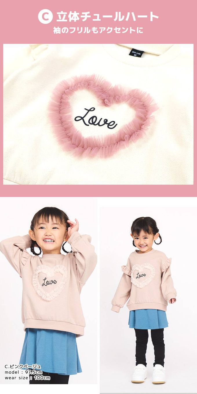 日本 ZOOLAND - 裏起毛 可愛女孩長袖上衣-亮片兔兔-玫瑰粉