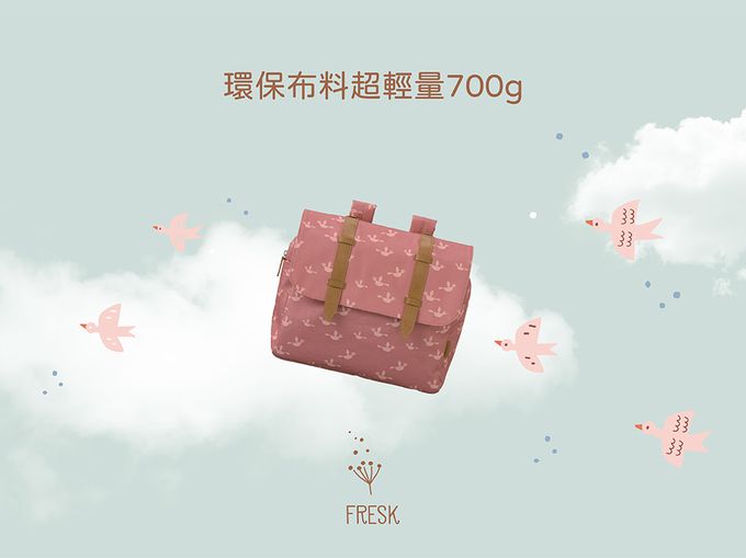 荷蘭 FRESK - 北歐風設計可愛橫式書包-玫瑰粉色燕子