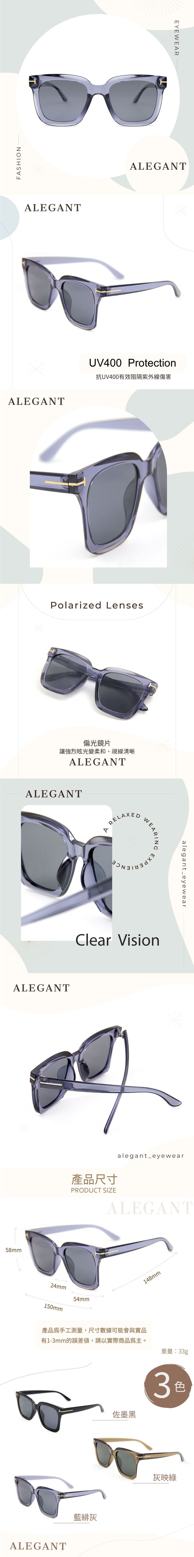 ALEGANT - 藍緋灰都會未來感金飾立體線條勾勒方框輕量TR90寶麗來偏光墨鏡│UV400太陽眼鏡