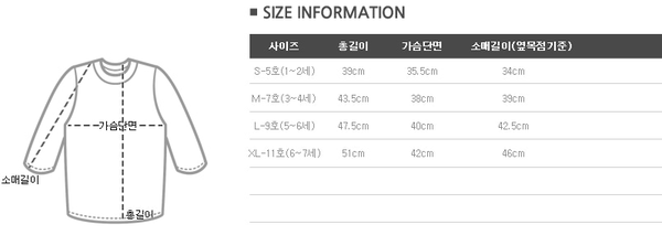 ★ 正韓 HETZBEBE 歐風潮流童裝～超優惠65折現貨出清 ★