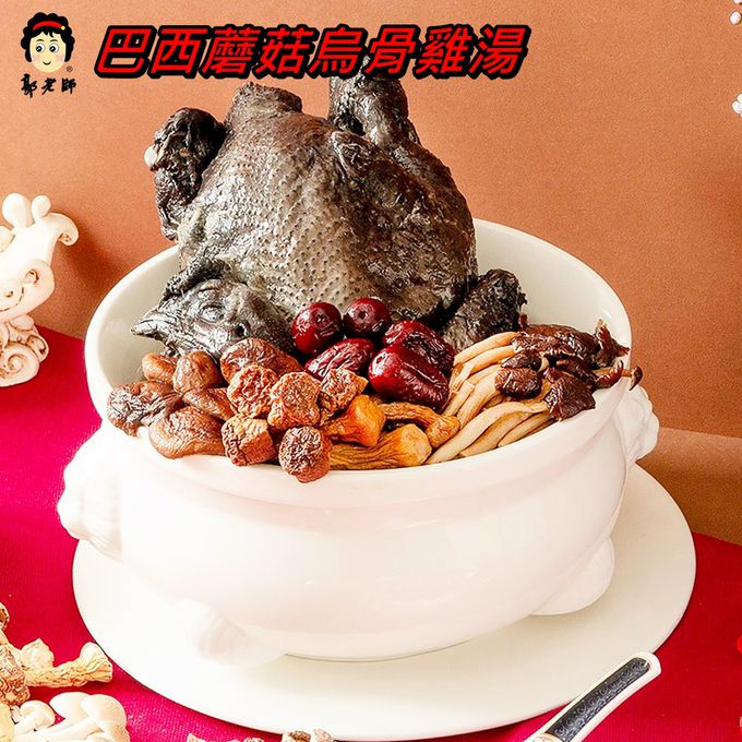 郭老師養生料理 - 豪華家庭年菜組(1湯+6菜+1甜品)