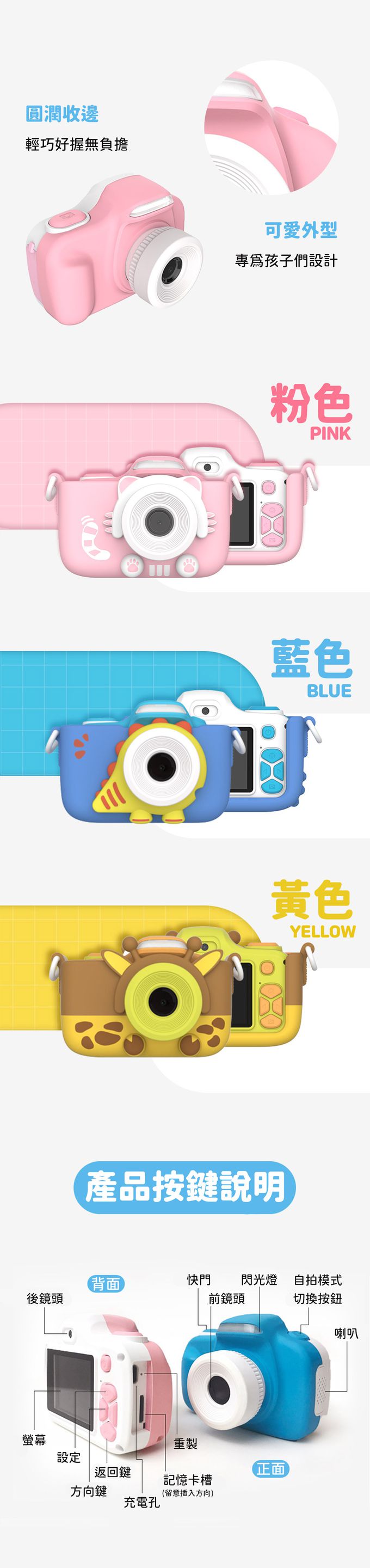 myFirst - Camera 3 雙鏡頭兒童相機-黃色