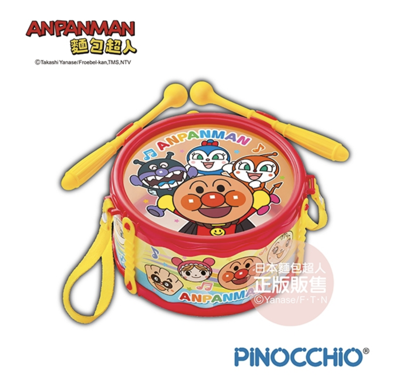 麵包超人 - 天才寶貝-小鼓