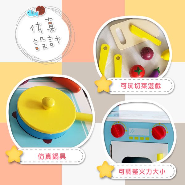 Kikimmy - 恐龍木製廚房玩具-55.7x22x69.5cm