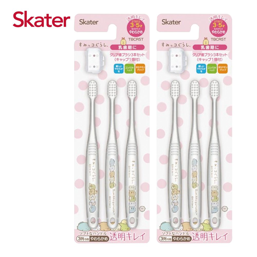 日本 SKATER - 兒童牙刷(3-5歲)3入組-(粉)角落小生物 共6支