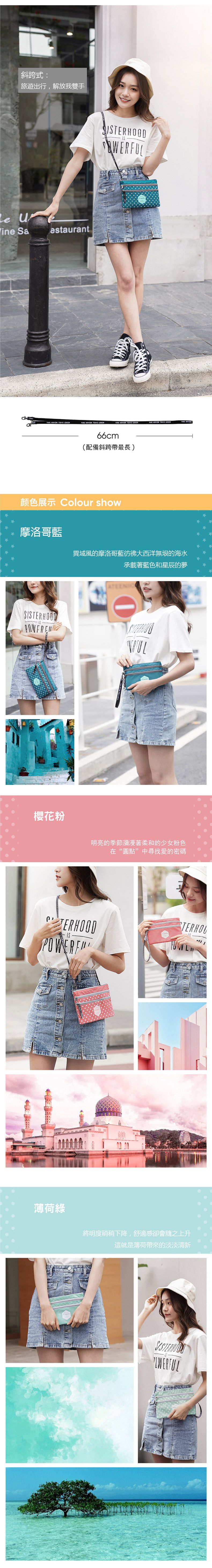 m square - 便攜四層斜跨包-點點粉 (15*23*1cm)