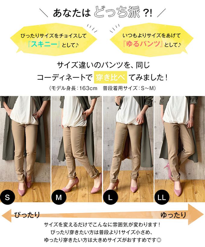 日本 Kobe Lettuce - 素肌感俐落彈力合身長褲(可選長度)-軍綠