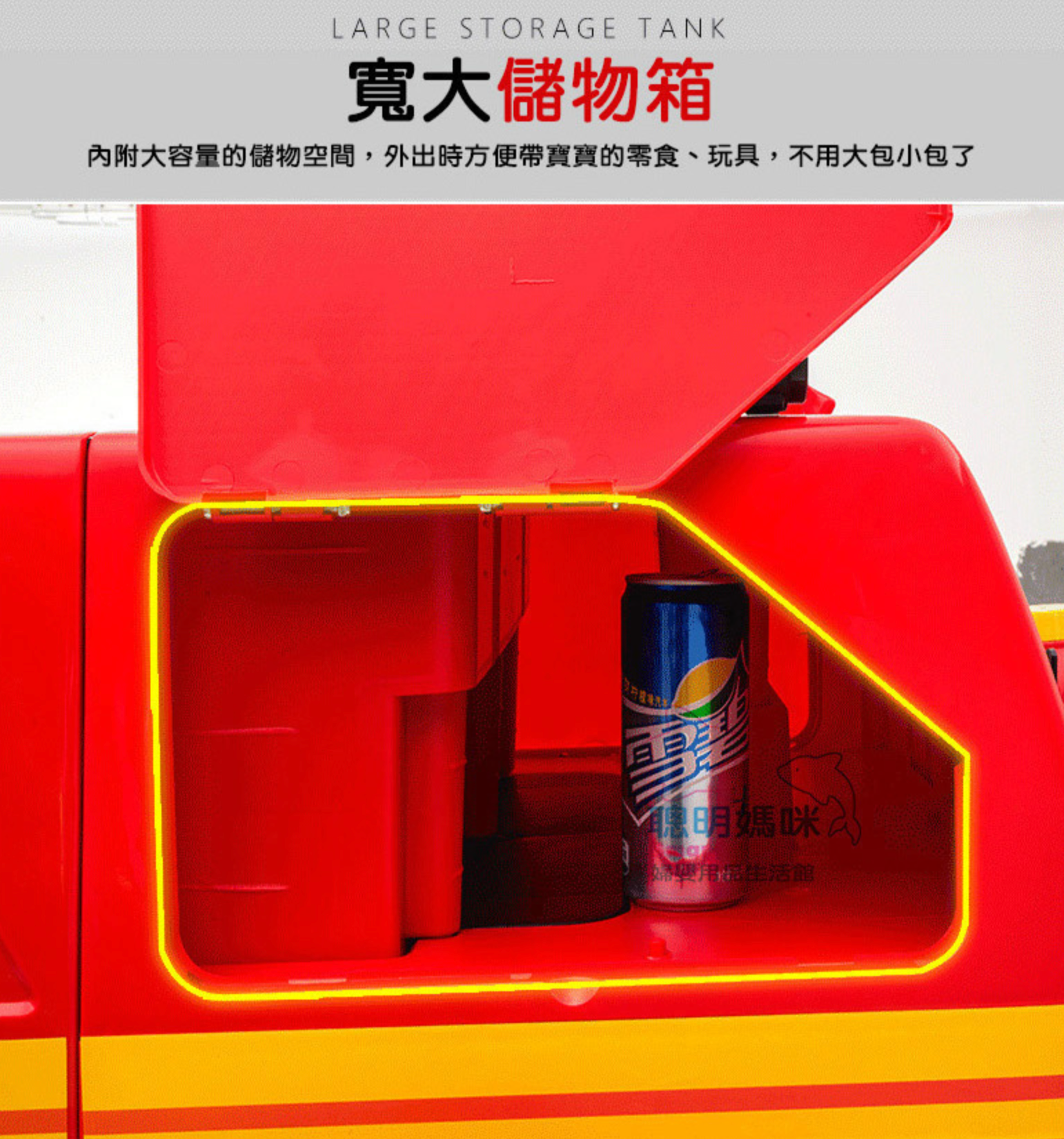 聰明媽咪兒童超跑 - 消防車造型 雙人座 雙驅兒童電動車-紅色