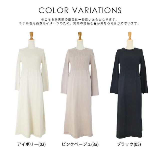 日本 BLUE EAST - 優雅花瓣袖羅紋針織洋裝-粉膚