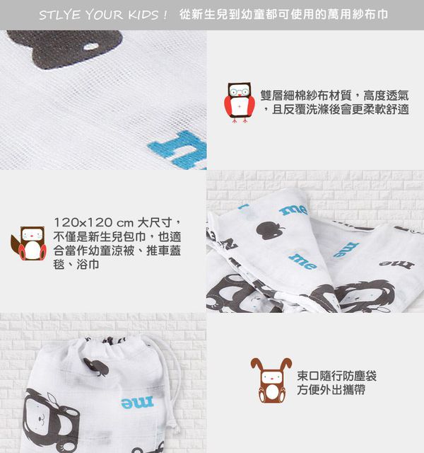 以色列 mezoome - 有機棉精品床寢-新生寶貝超值組-蜜桃紅-紗布包巾+吊掛小玩偶 亮寶羊羊