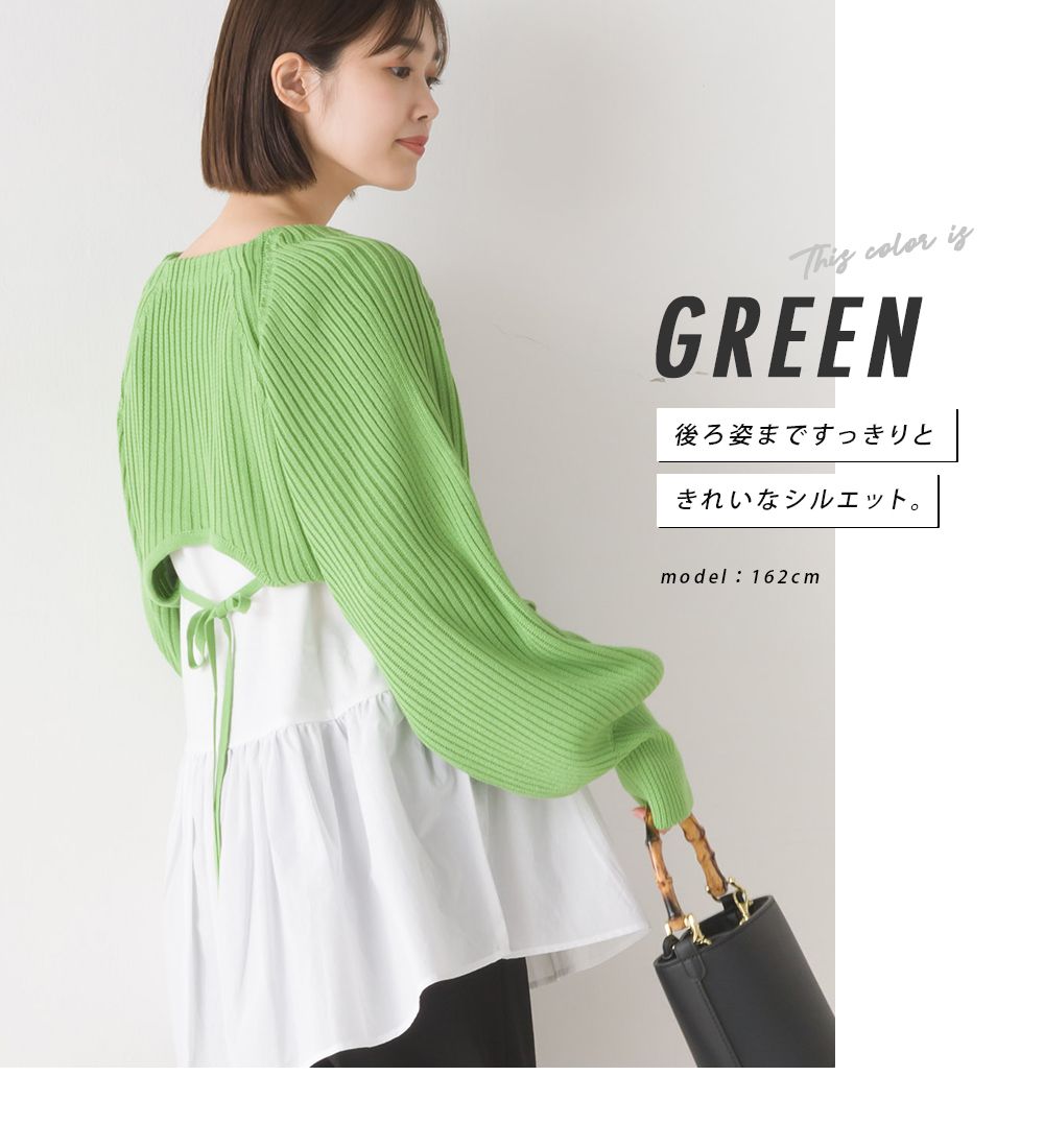 日本 OMNES - 羅紋後綁帶短版針織外套-經典黑