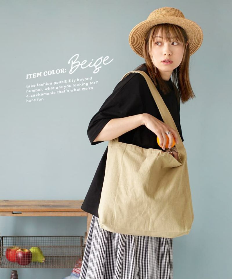 日本 zootie - 厚磅100%棉大容量方形肩背包-石墨灰